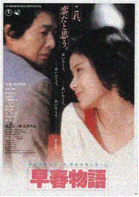 悟空传-悟空影视大全免费影视