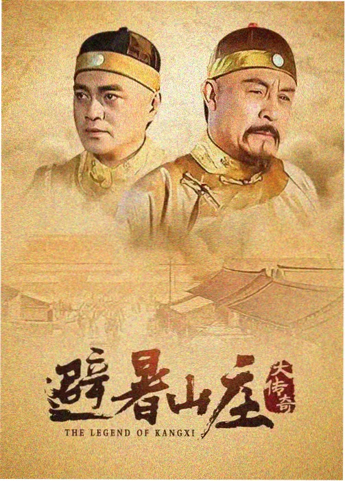 人民的名义2-悟空影视大全免费影视