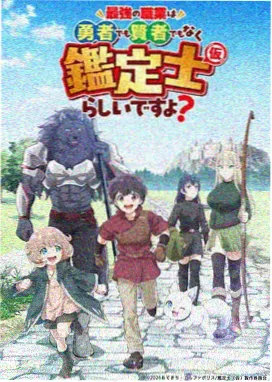 进击的巨人·终章-悟空影视大全免费影视